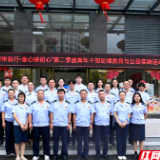 北湖区税务局举办“青廉伴我行·童心映初心”活动