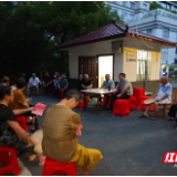 资兴市新民社区：开启“三全”模式 筑牢消防安全“防火墙”