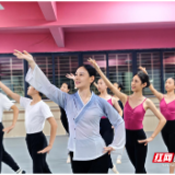 郴州市第九中学李红丽：以仁爱心守初心 深耕艺坛育新苗