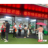 “湘易办”小课堂搬进幼儿园 苏仙区下沉服务推广入学“一件事”
