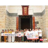 “桂阳星火”宣讲团赴莲塘镇开展清廉家风实景微党课