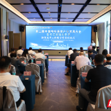 第二届中国地标美食产业发展大会7月底在资兴市举行