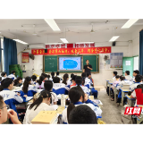 北湖实验学校吴鹏辉:扎根教育守初心 春风化雨育桃李