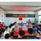 资兴市清江镇:防溺水宣传进乡村 守护留守儿童平安暑假