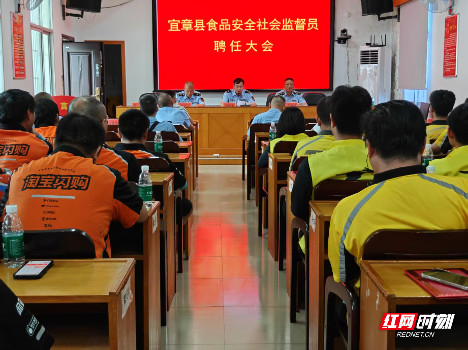 从“送餐人”到“监督员” 宜章县36名外卖骑手“跨界”守护舌尖安全