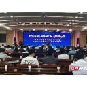 嘉禾县:一项目登上全省重大项目路演舞台