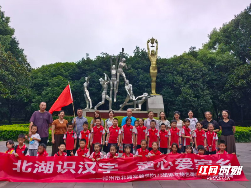 北湖实验学校开展特色课程户外活动