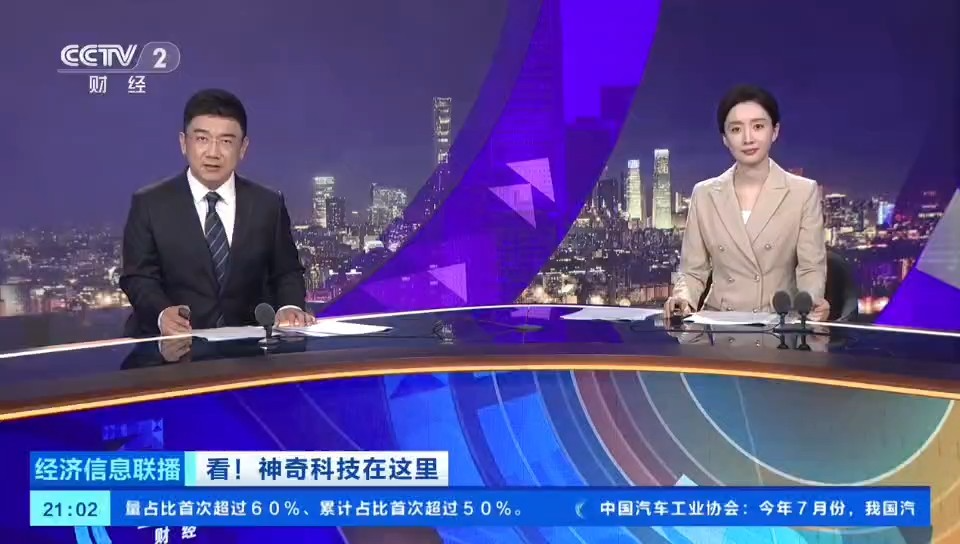 《看！神奇科技在这里》—— 央视点赞郴州“科技服务超市”