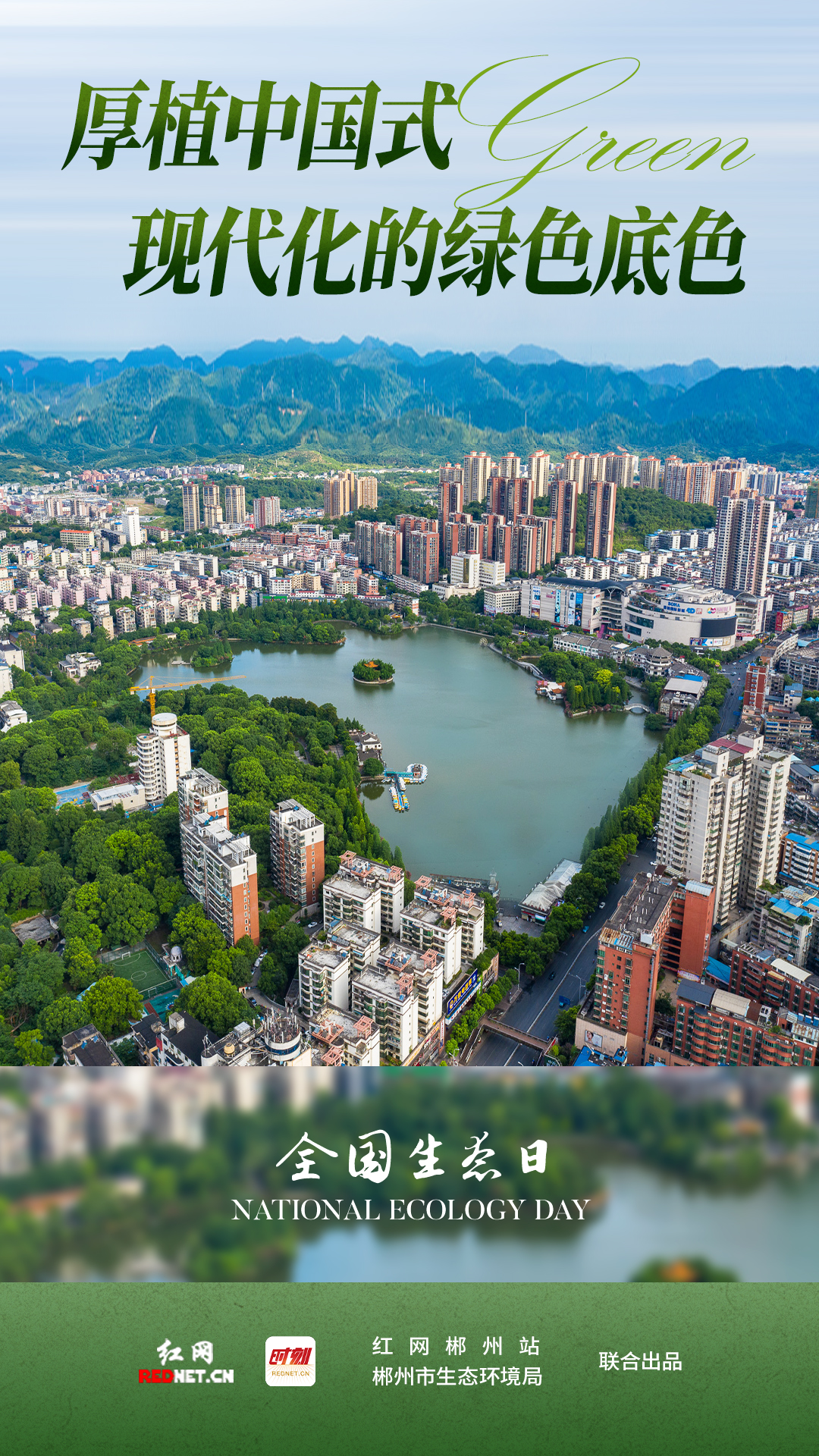 微信图片_20260814175706_82_25.jpg