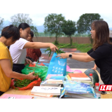 临武县：闲置书籍换新鲜蔬菜 小活动撬动大治理