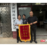桂东县沤江镇:暖心服务护航文旅民宿高质量发展