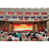  北湖区召开 DRG 运行分析、上半年门诊统筹复盘暨医疗机构参保动员座谈会