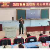 临武县：在“服务”中续写军民鱼水情