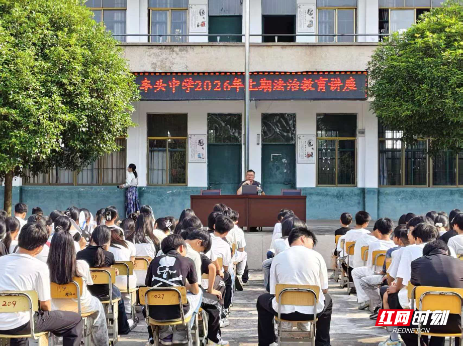 嘉禾法院:塘村法庭送法进校园 拒绝欺凌共筑和谐校园