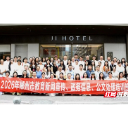 2026年郴州市教育新闻宣传、政务信息、公文处理培训班举办