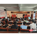安仁县华王乡开展暑期青少年国防教育活动