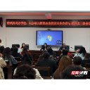 邮储银行临武县支行打通民办教育监管便民通道