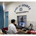 北湖区下湄桥街道社区卫生服务中心:医共体赋能基层医疗 远程影像让群众就医更省心