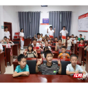 湘南学院“青衿筑梦,薪火传扬”社会服务践行团赴宜章县开展暑期“三下乡”社会实践