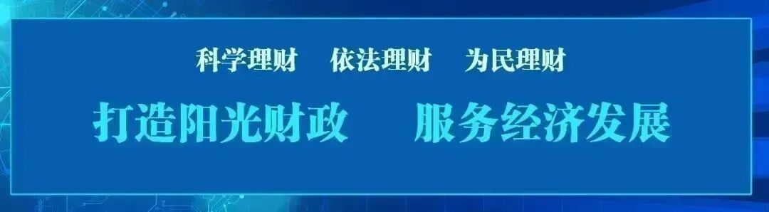 资兴市：数智制度“双驱动”   政府采购更阳光