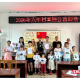 永兴县龙形市乡：暑期公益课堂破解乡村学生“看护难”