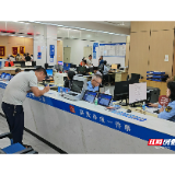 跨省迁移“一件事”改革落地见效！宜章县市场监管局助力企业“零跑腿”落户