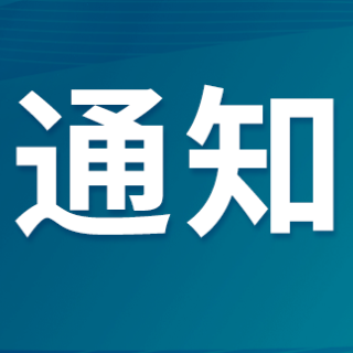临时交通管制!7月13日至19日,长沙举办全国乒乓球锦标赛