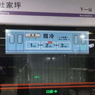 高温天里的城市清凉港湾:长沙地铁解锁文明纳凉和舒适出行双体验|战高温2026