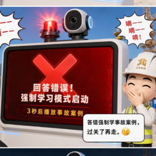 龙融高速工地来了新同事!