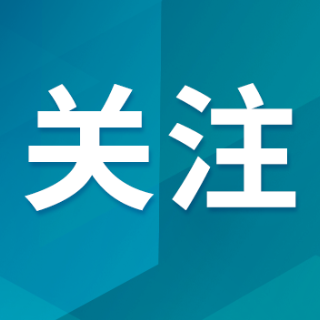 “十五五”重点抓好四类通道建设 国家综合立体交通网主骨架建成率将增至95%