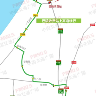 注意绕行！许广高速湖南岳阳一收费站即将全封闭施工
