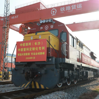 6800列中欧班列跑出181亿美元！长沙北站仓库爆仓成常态