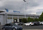 公交维修降本增效！中部首个新能源公交三电维保基地落地长沙