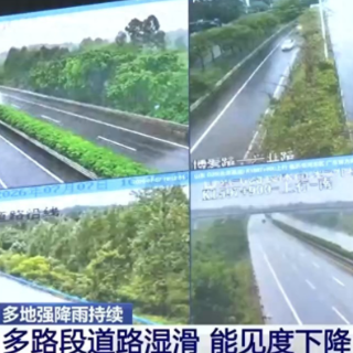 汛期出行必看 全国公路、铁路、水路最新动态