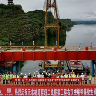 沅水桃源枢纽二线桥梁260米钢箱梁主桥精准合龙