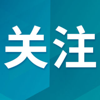 货车驾驶员注意!8月10日起,常德地区部分收费站将进行超宽车道改造