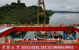 沅水桃源枢纽二线桥梁260米钢箱梁主桥精准合龙