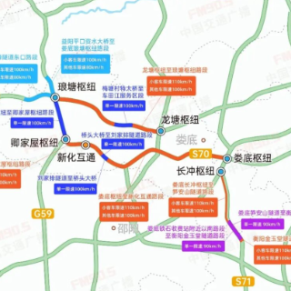 8月20日起!湖南娄底多条高速公路部分路段限速调整