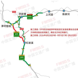 请绕行！湖南S99龙吉高速一路段将实施半个月全封闭施工