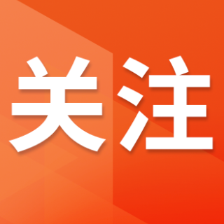 道路交通安全法修订草案提请审议，涉及自动驾驶、电动车限速等