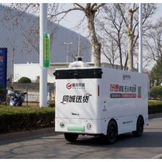 《智行未来:物流无人车商业化应用与场景重塑展望》发布!Robovan规模化多场景运营迎来新机遇