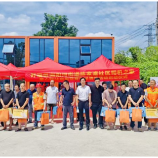 开福区充电站内建司机之家驿站,滴哥滴姐避暑“家”里请