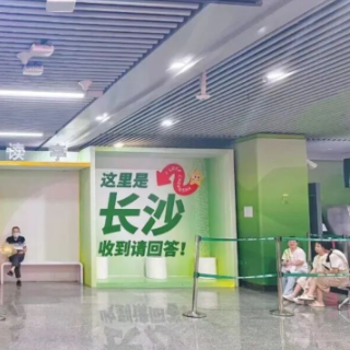 长沙地铁152处纳凉点上新！