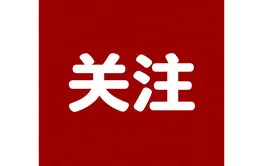 湖南省地质院在2025年度湖南省优秀工程勘察设计成果评定中斩获39项大奖