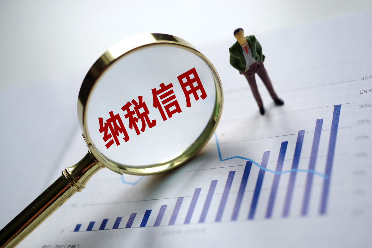湖南发布2025年度纳税缴费信用评价结果 A级纳税人数量同比增长51.7%}