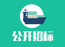 中共益阳市委办公室湖南省第十五届运动会运动员村住宿餐饮服务采购项目(包1)合同公告