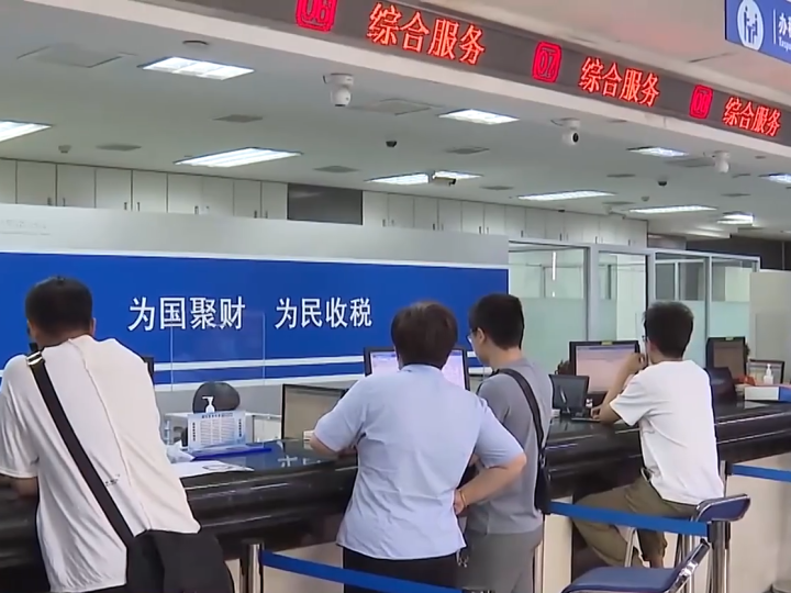 税收数据显示湖南消费市场活力十足}