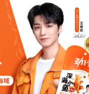 官宣王俊凯+合作《中餐厅》 劲仔食品为渠道增长注入新动能