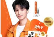 官宣！王俊凯成为劲仔品牌全球代言人