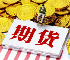 助企业抗风险 纯苯期货显成效